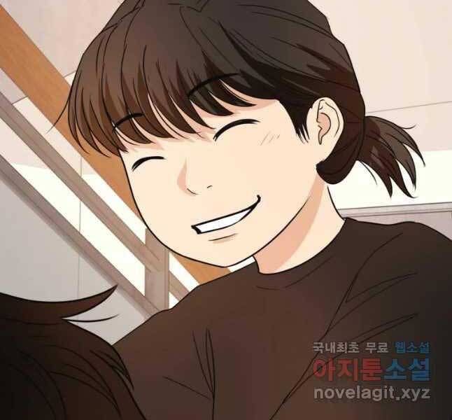 đọc truyện Bạn Trai Vệ Sĩ Chương 44 ảnh 79 tại Thiên Thai Truyện