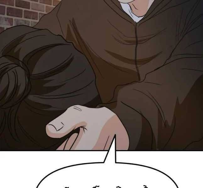 đọc truyện Bạn Trai Vệ Sĩ Chương 44 ảnh 85 tại Thiên Thai Truyện