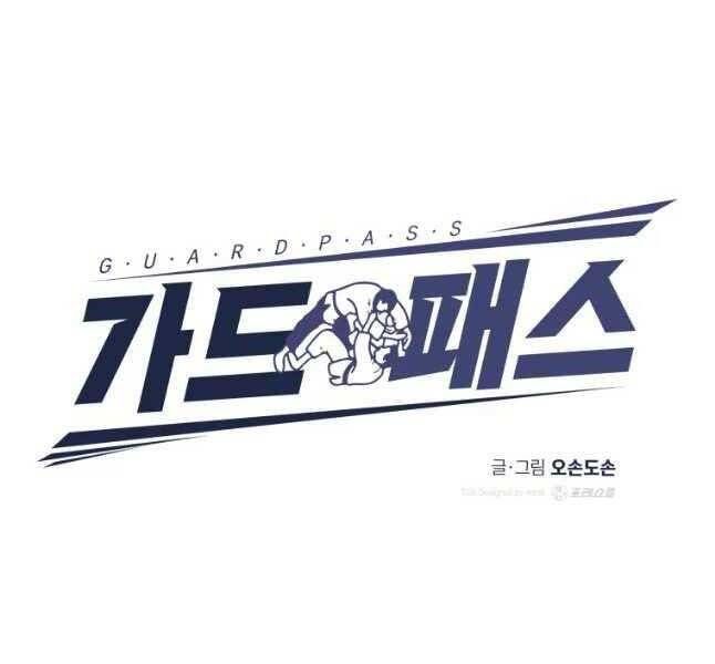 đọc truyện Bạn Trai Vệ Sĩ Chương 44 ảnh 87 tại Thiên Thai Truyện