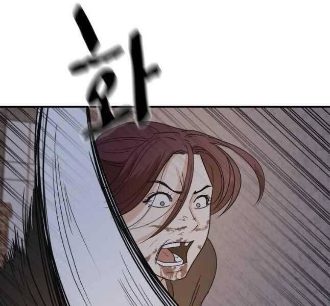 đọc truyện Bạn Trai Vệ Sĩ Chương 44 ảnh 94 tại Thiên Thai Truyện