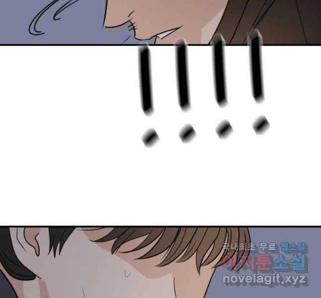 đọc truyện Bạn Trai Vệ Sĩ Chương 44 ảnh 97 tại Thiên Thai Truyện