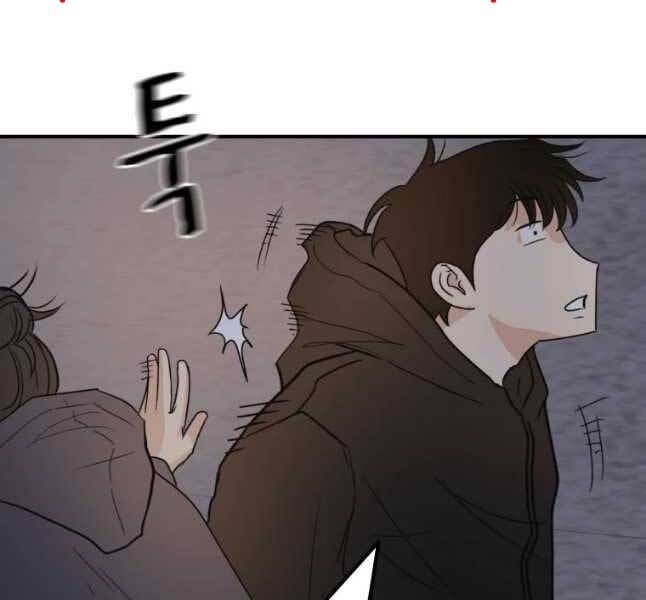 đọc truyện Bạn Trai Vệ Sĩ Chương 44 ảnh 99 tại Thiên Thai Truyện