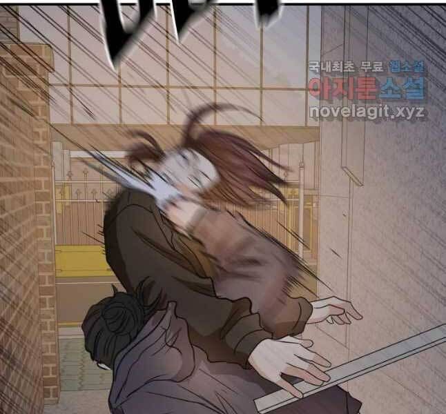 đọc truyện Bạn Trai Vệ Sĩ Chương 44 ảnh 101 tại Thiên Thai Truyện