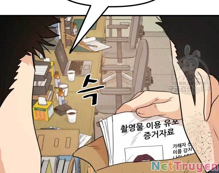 đọc truyện Bạn Trai Vệ Sĩ Chương 46 ảnh 63 tại Thiên Thai Truyện