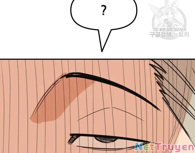 đọc truyện Bạn Trai Vệ Sĩ Chương 46 ảnh 89 tại Thiên Thai Truyện