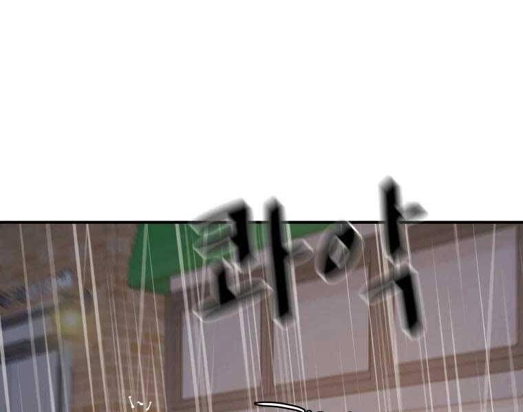 đọc truyện Bạn Trai Vệ Sĩ Chương 48 ảnh 110 tại Thiên Thai Truyện