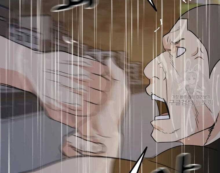 đọc truyện Bạn Trai Vệ Sĩ Chương 48 ảnh 123 tại Thiên Thai Truyện