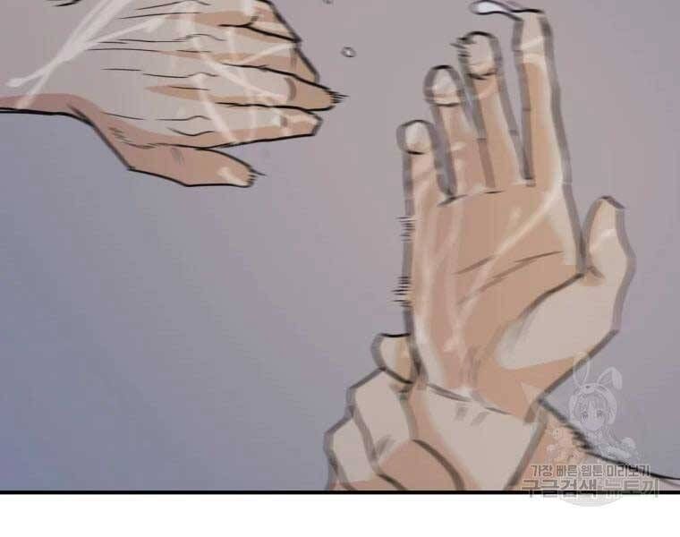 đọc truyện Bạn Trai Vệ Sĩ Chương 48 ảnh 126 tại Thiên Thai Truyện