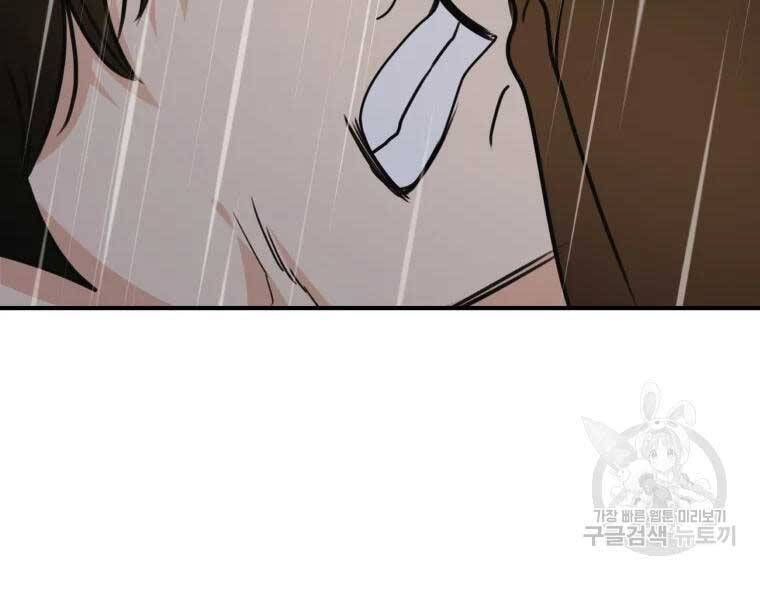 đọc truyện Bạn Trai Vệ Sĩ Chương 48 ảnh 131 tại Thiên Thai Truyện