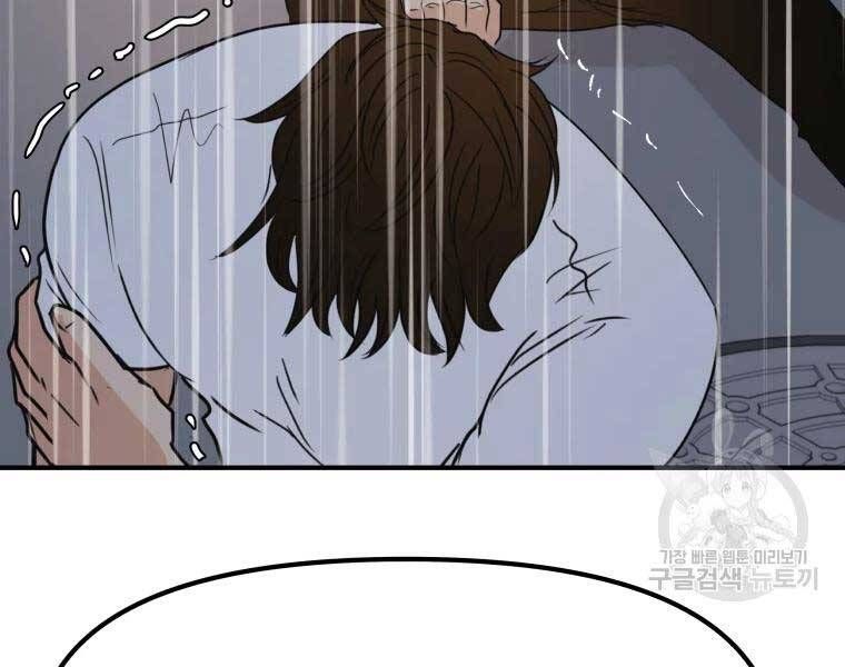 đọc truyện Bạn Trai Vệ Sĩ Chương 48 ảnh 136 tại Thiên Thai Truyện