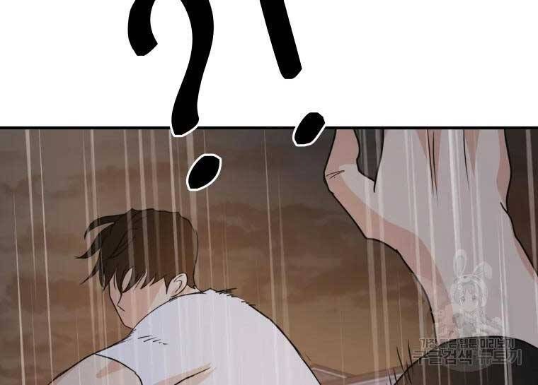 đọc truyện Bạn Trai Vệ Sĩ Chương 48 ảnh 141 tại Thiên Thai Truyện