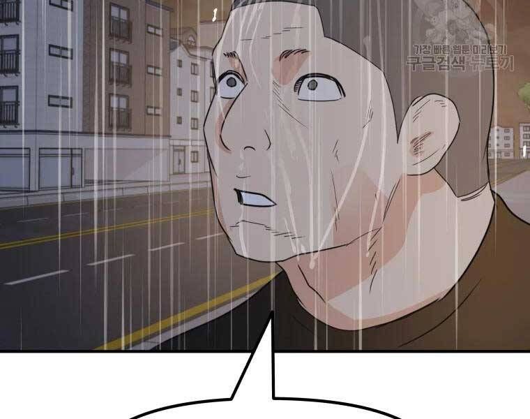 đọc truyện Bạn Trai Vệ Sĩ Chương 48 ảnh 155 tại Thiên Thai Truyện