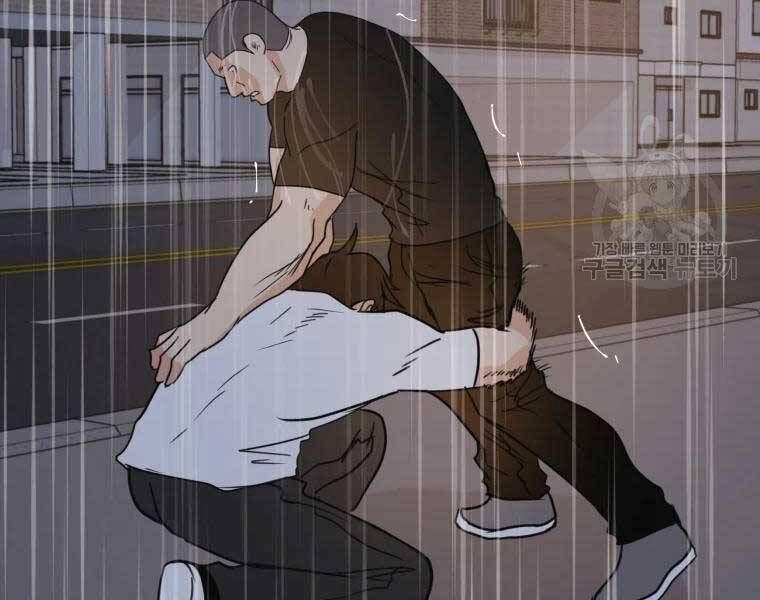 đọc truyện Bạn Trai Vệ Sĩ Chương 48 ảnh 171 tại Thiên Thai Truyện