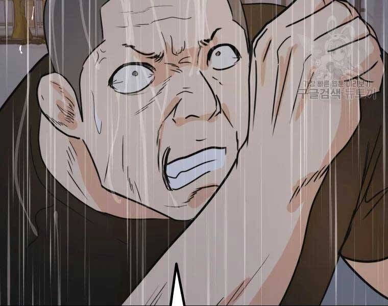 đọc truyện Bạn Trai Vệ Sĩ Chương 48 ảnh 19 tại Thiên Thai Truyện