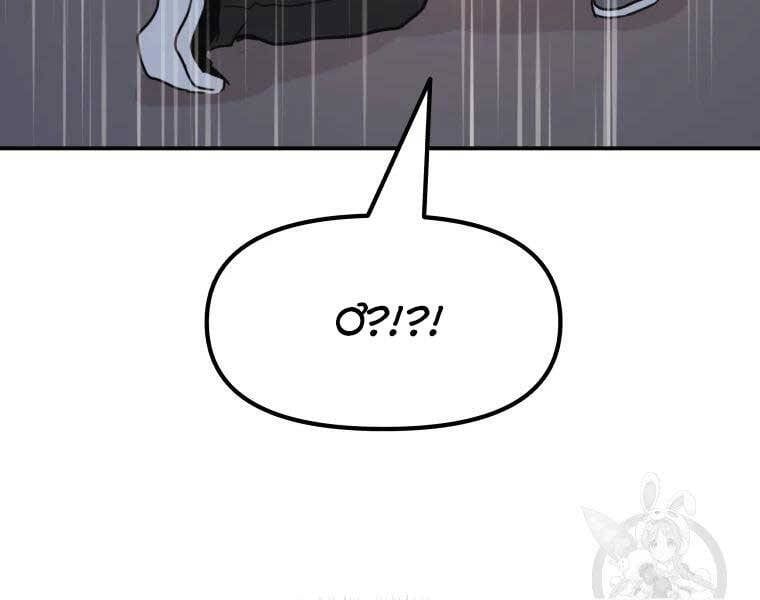 đọc truyện Bạn Trai Vệ Sĩ Chương 48 ảnh 172 tại Thiên Thai Truyện