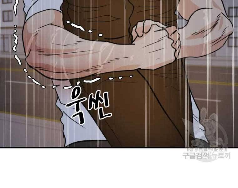 đọc truyện Bạn Trai Vệ Sĩ Chương 48 ảnh 177 tại Thiên Thai Truyện