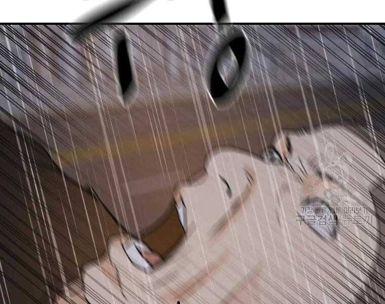 đọc truyện Bạn Trai Vệ Sĩ Chương 48 ảnh 192 tại Thiên Thai Truyện