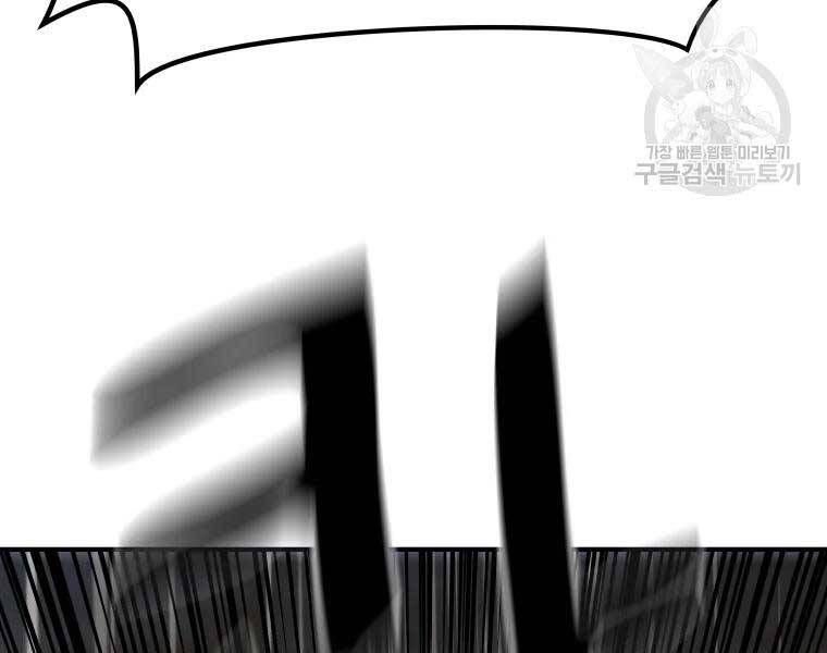 đọc truyện Bạn Trai Vệ Sĩ Chương 48 ảnh 194 tại Thiên Thai Truyện