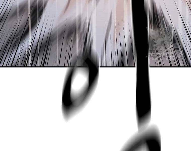 đọc truyện Bạn Trai Vệ Sĩ Chương 48 ảnh 198 tại Thiên Thai Truyện