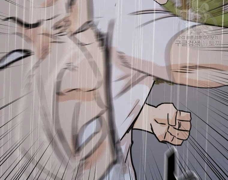 đọc truyện Bạn Trai Vệ Sĩ Chương 48 ảnh 29 tại Thiên Thai Truyện