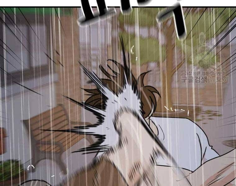 đọc truyện Bạn Trai Vệ Sĩ Chương 48 ảnh 35 tại Thiên Thai Truyện