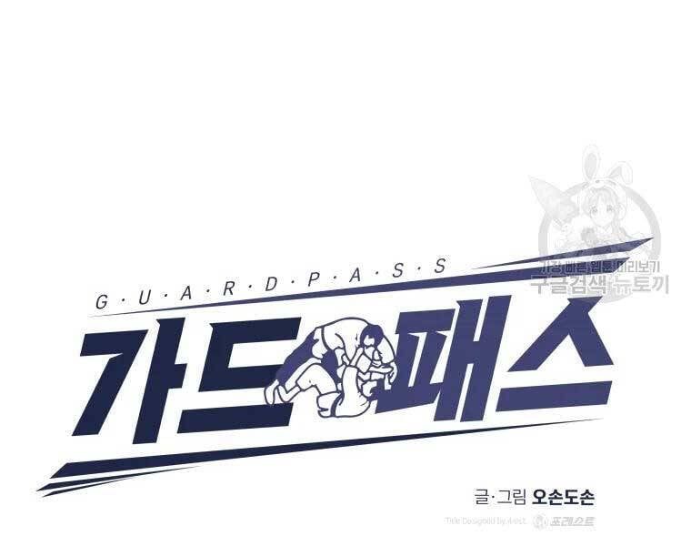 đọc truyện Bạn Trai Vệ Sĩ Chương 48 ảnh 38 tại Thiên Thai Truyện