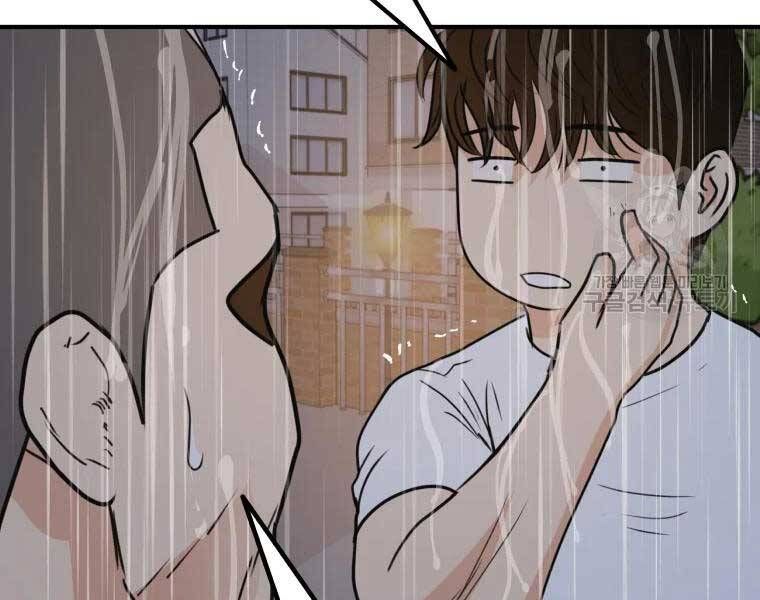 đọc truyện Bạn Trai Vệ Sĩ Chương 48 ảnh 53 tại Thiên Thai Truyện