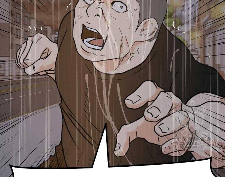 đọc truyện Bạn Trai Vệ Sĩ Chương 48 ảnh 56 tại Thiên Thai Truyện