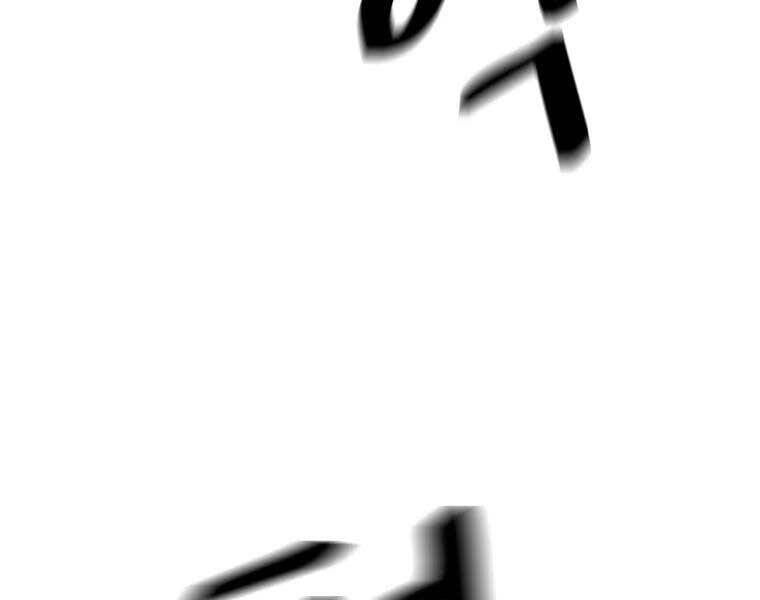 đọc truyện Bạn Trai Vệ Sĩ Chương 48 ảnh 62 tại Thiên Thai Truyện