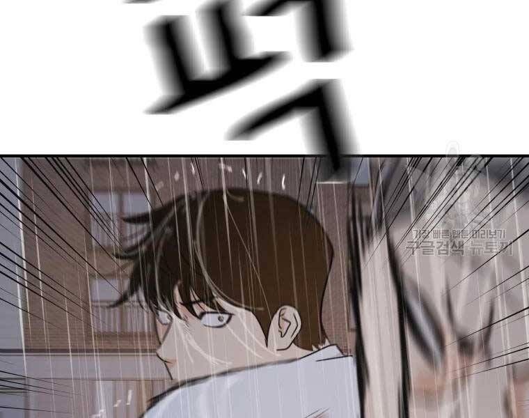 đọc truyện Bạn Trai Vệ Sĩ Chương 48 ảnh 63 tại Thiên Thai Truyện