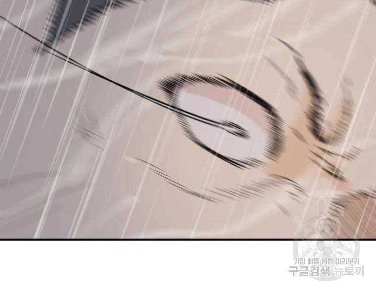 đọc truyện Bạn Trai Vệ Sĩ Chương 48 ảnh 66 tại Thiên Thai Truyện