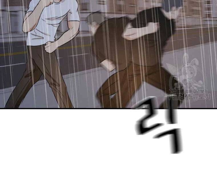 đọc truyện Bạn Trai Vệ Sĩ Chương 48 ảnh 68 tại Thiên Thai Truyện