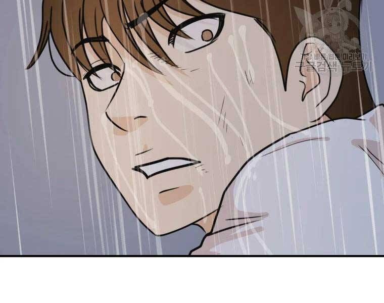 đọc truyện Bạn Trai Vệ Sĩ Chương 48 ảnh 70 tại Thiên Thai Truyện