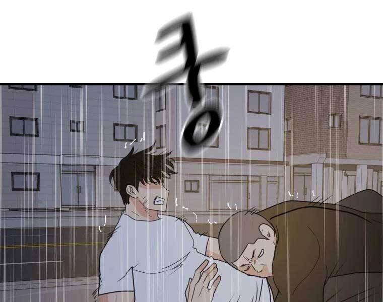 đọc truyện Bạn Trai Vệ Sĩ Chương 48 ảnh 77 tại Thiên Thai Truyện