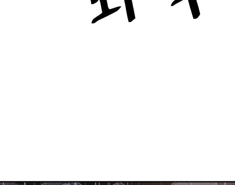 đọc truyện Bạn Trai Vệ Sĩ Chương 48 ảnh 82 tại Thiên Thai Truyện