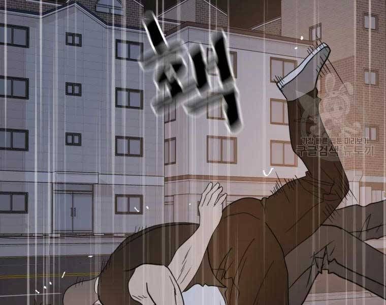 đọc truyện Bạn Trai Vệ Sĩ Chương 48 ảnh 83 tại Thiên Thai Truyện