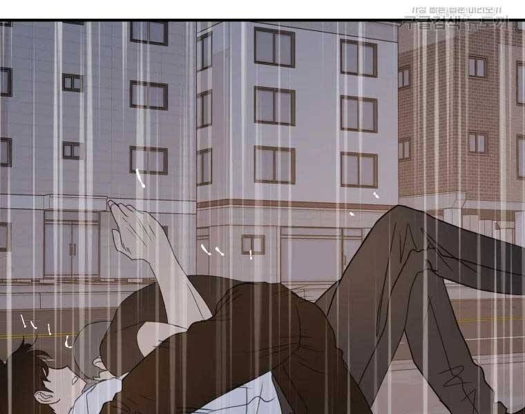 đọc truyện Bạn Trai Vệ Sĩ Chương 48 ảnh 85 tại Thiên Thai Truyện