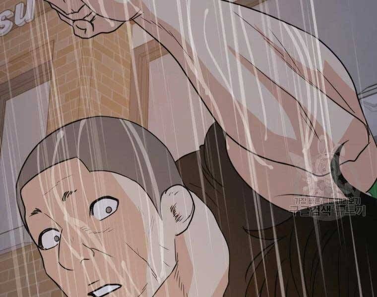 đọc truyện Bạn Trai Vệ Sĩ Chương 48 ảnh 94 tại Thiên Thai Truyện