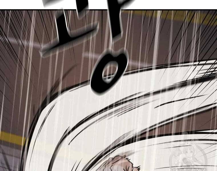 đọc truyện Bạn Trai Vệ Sĩ Chương 48 ảnh 97 tại Thiên Thai Truyện