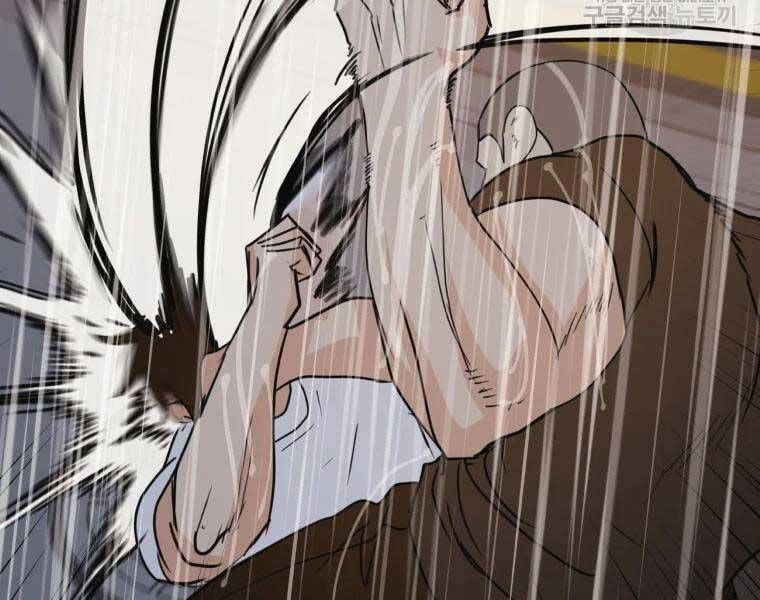 đọc truyện Bạn Trai Vệ Sĩ Chương 48 ảnh 98 tại Thiên Thai Truyện