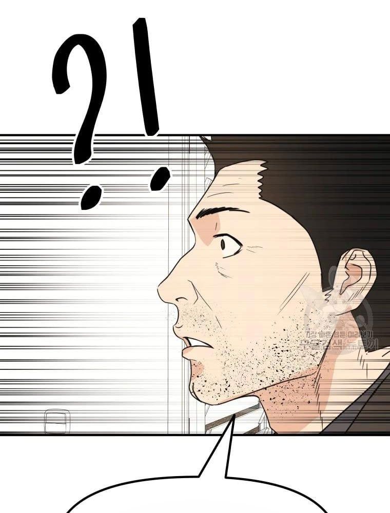 đọc truyện Bạn Trai Vệ Sĩ Chương 49 ảnh 103 tại Thiên Thai Truyện