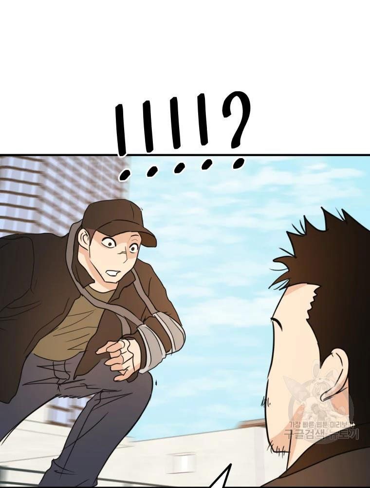 đọc truyện Bạn Trai Vệ Sĩ Chương 49 ảnh 114 tại Thiên Thai Truyện