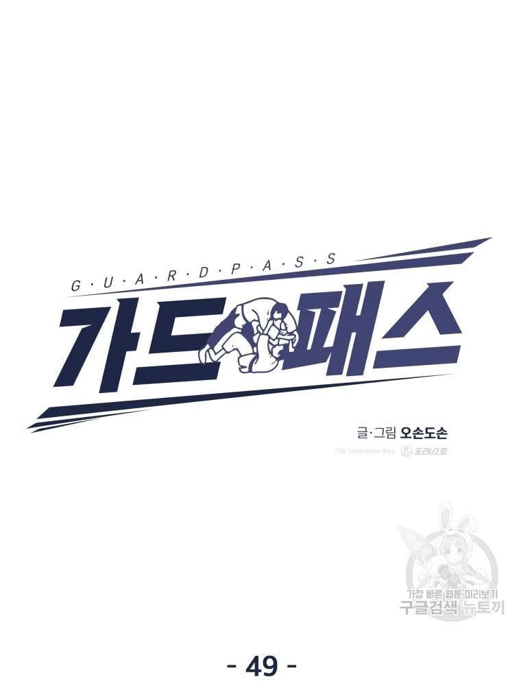 đọc truyện Bạn Trai Vệ Sĩ Chương 49 ảnh 20 tại Thiên Thai Truyện