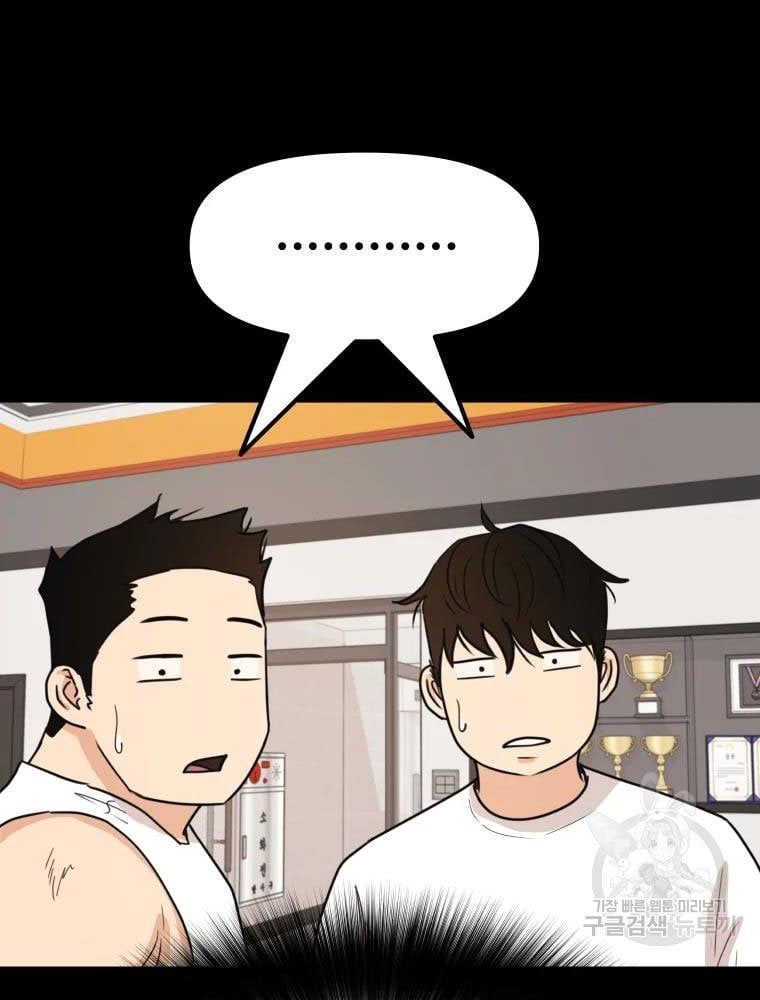 đọc truyện Bạn Trai Vệ Sĩ Chương 49 ảnh 36 tại Thiên Thai Truyện