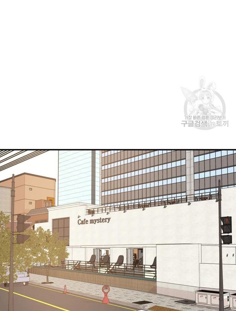 đọc truyện Bạn Trai Vệ Sĩ Chương 49 ảnh 64 tại Thiên Thai Truyện