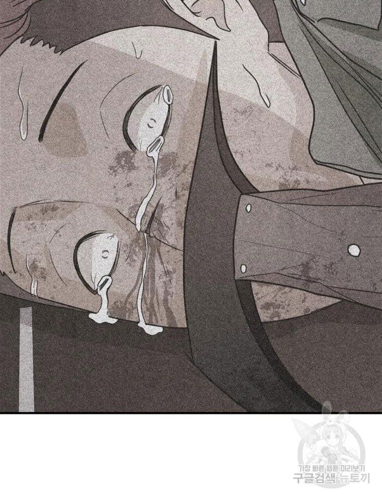 đọc truyện Bạn Trai Vệ Sĩ Chương 49 ảnh 70 tại Thiên Thai Truyện