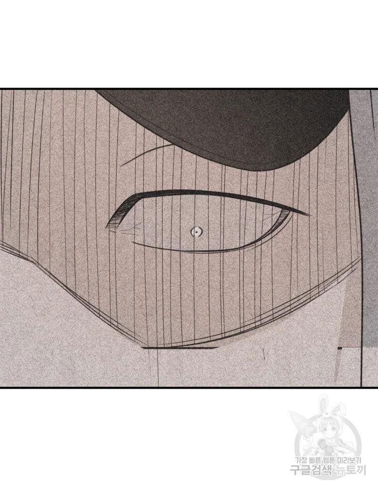 đọc truyện Bạn Trai Vệ Sĩ Chương 49 ảnh 71 tại Thiên Thai Truyện