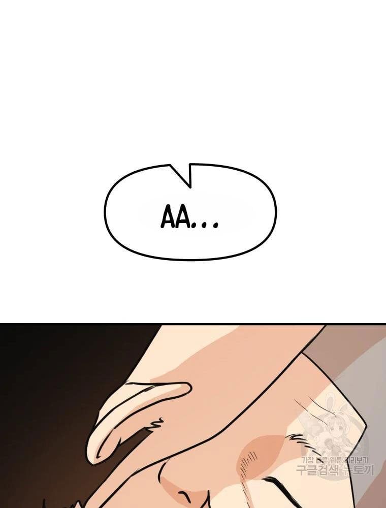 đọc truyện Bạn Trai Vệ Sĩ Chương 49 ảnh 10 tại Thiên Thai Truyện