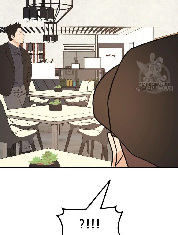 đọc truyện Bạn Trai Vệ Sĩ Chương 49 ảnh 82 tại Thiên Thai Truyện