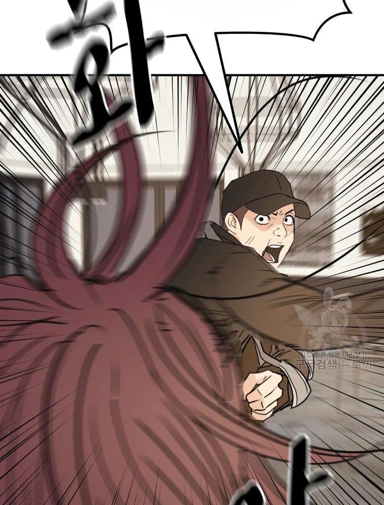 đọc truyện Bạn Trai Vệ Sĩ Chương 49 ảnh 101 tại Thiên Thai Truyện